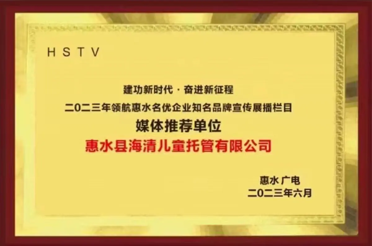 媒体推荐单位